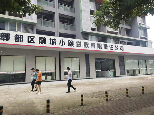 鵑城小貸 AI視頻聯(lián)網(wǎng)報(bào)警 鵑城小貸 AI視頻聯(lián)網(wǎng)報(bào)警