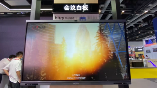 大華智能會(huì)議室解決方案 大華智能會(huì)議室解決方案