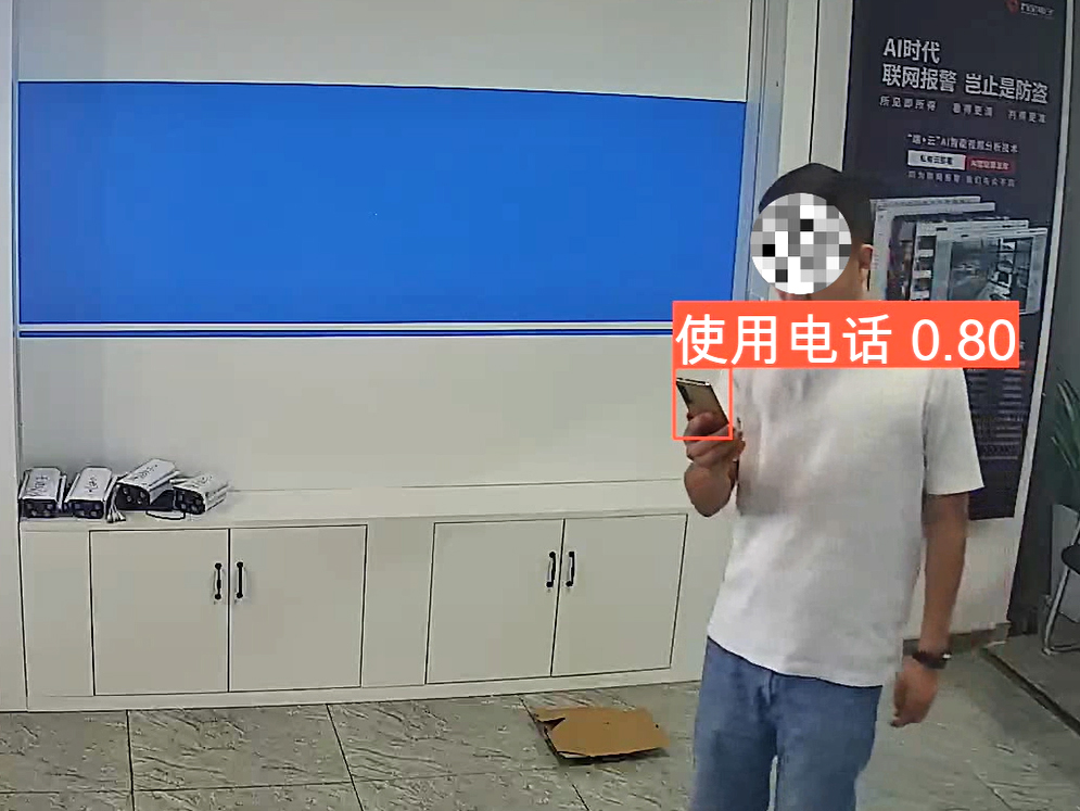 打電話(huà)識(shí)別 打電話(huà)識(shí)別